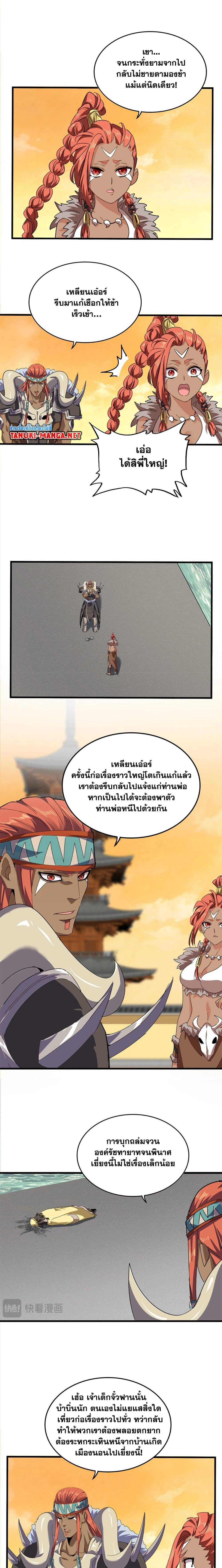หน้าที่ 5