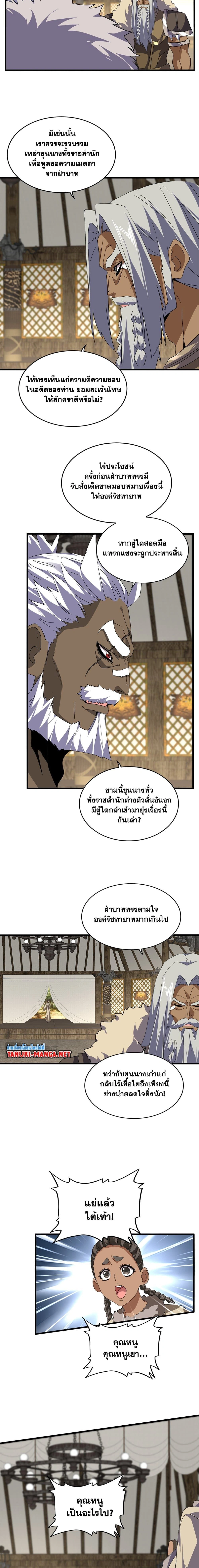 หน้าที่ 2