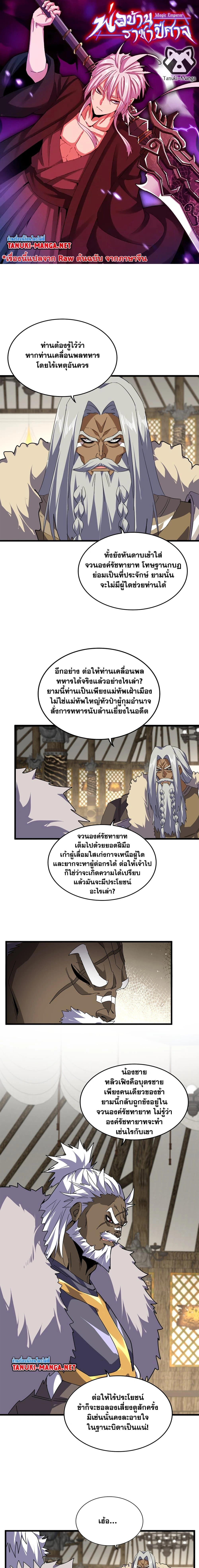 หน้าที่ 1