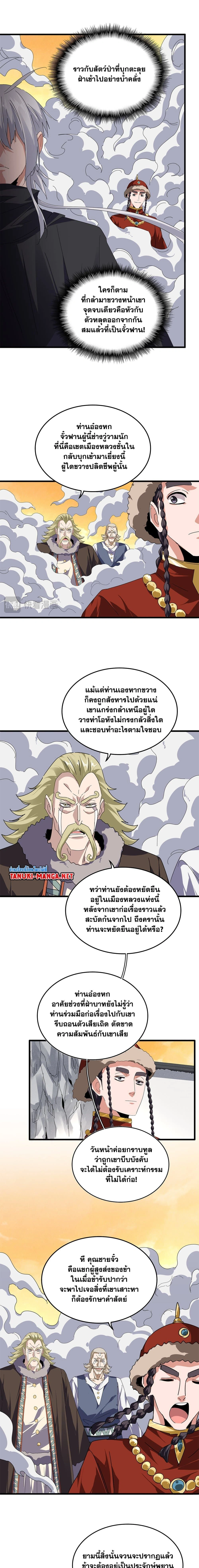 หน้าที่ 9