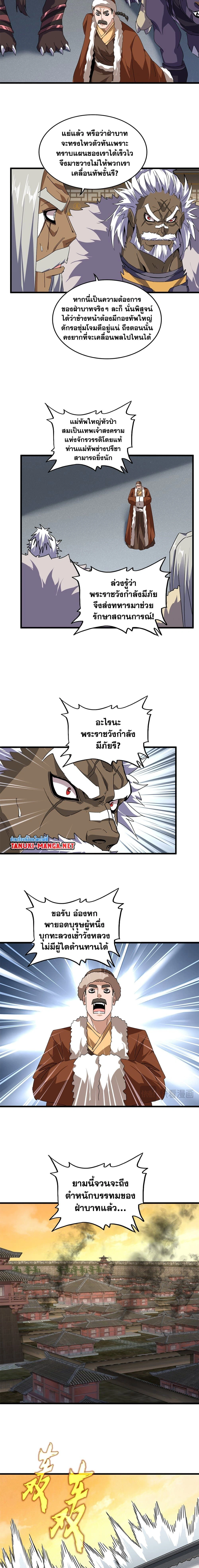 หน้าที่ 7