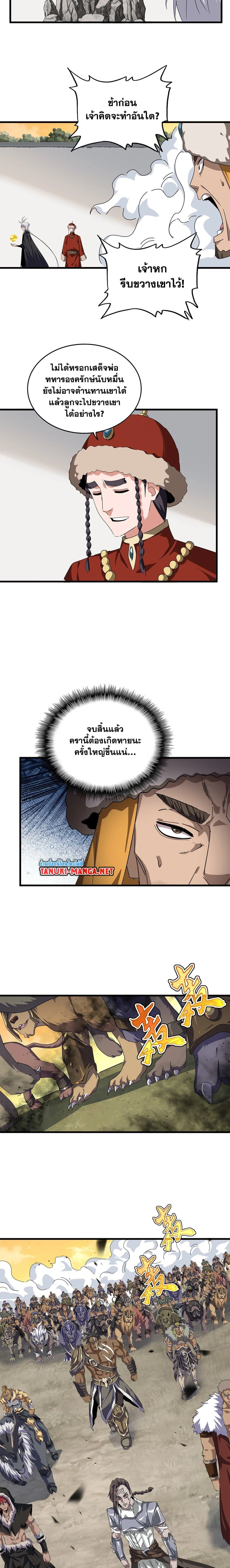 หน้าที่ 5