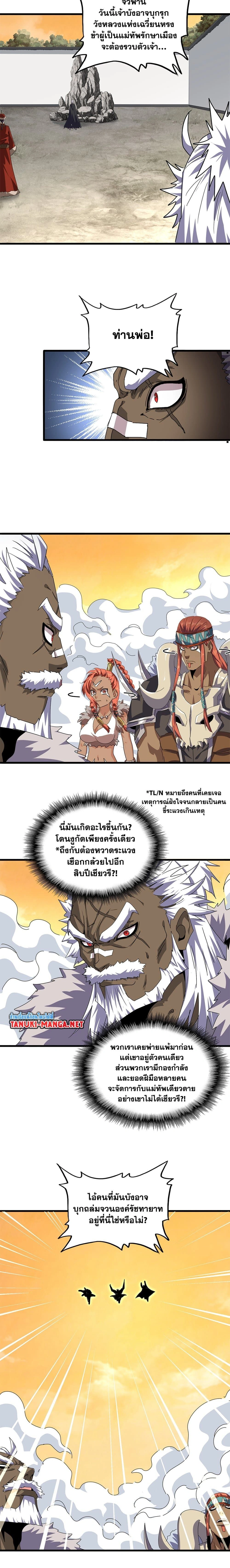 หน้าที่ 10