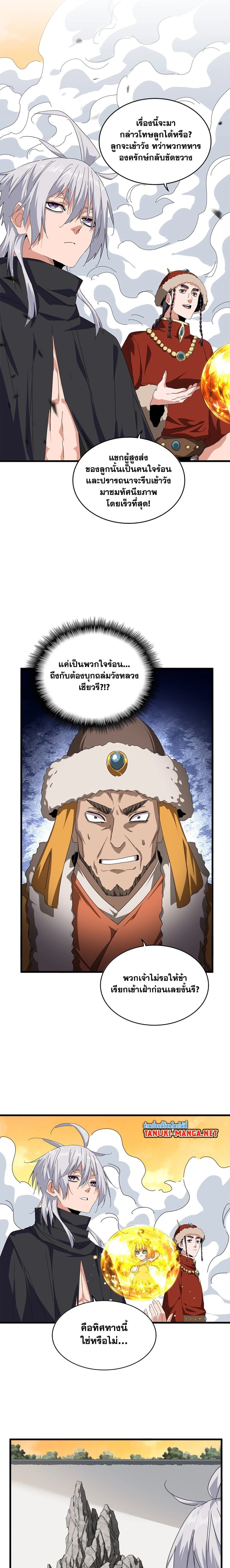 หน้าที่ 4