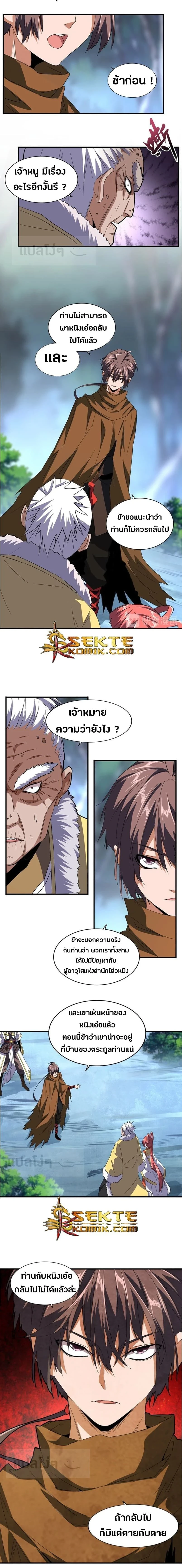 หน้าที่ 5