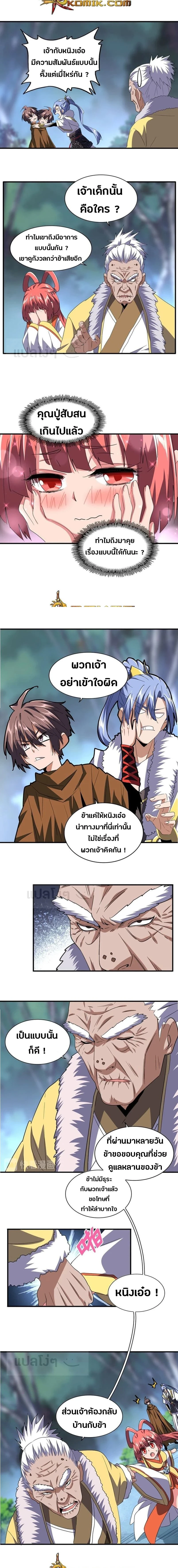 หน้าที่ 4