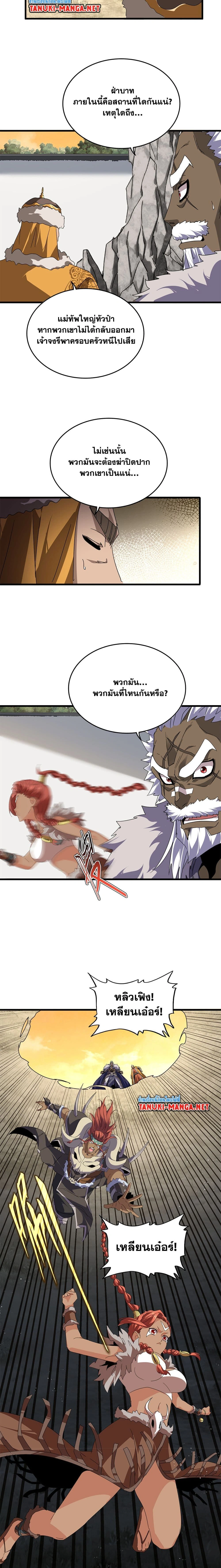หน้าที่ 9
