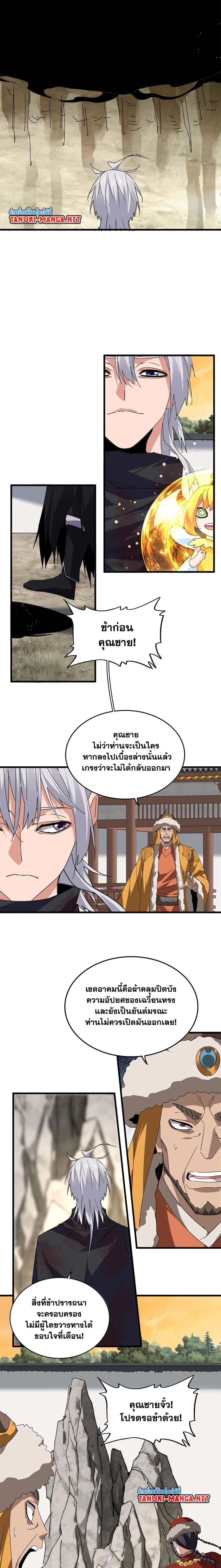 หน้าที่ 7