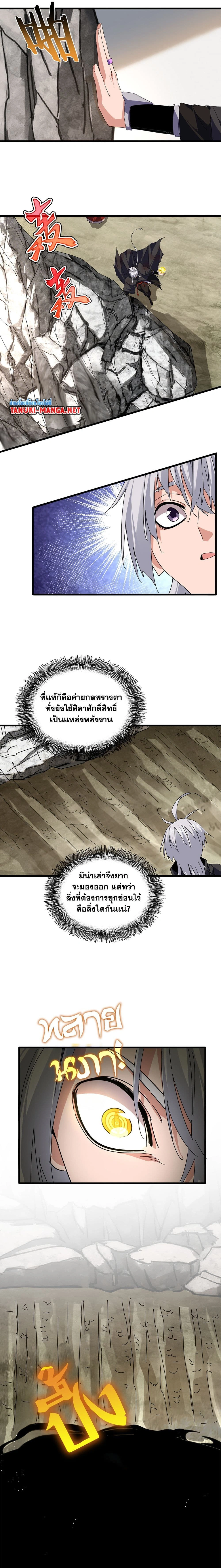 หน้าที่ 6