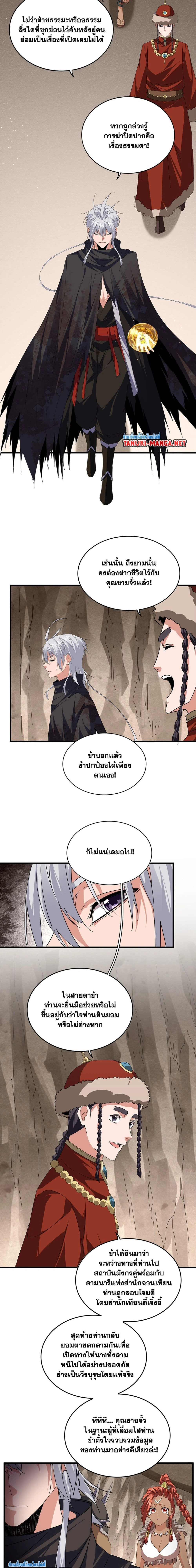 หน้าที่ 6