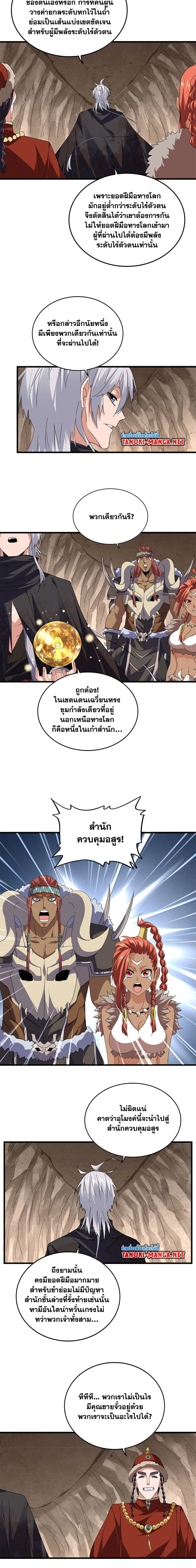 หน้าที่ 4