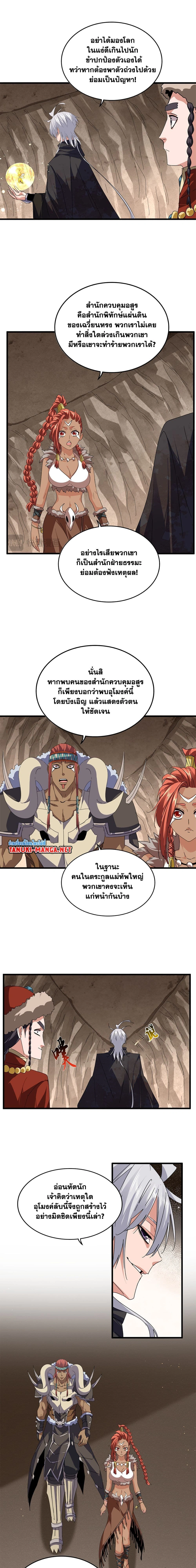 หน้าที่ 5