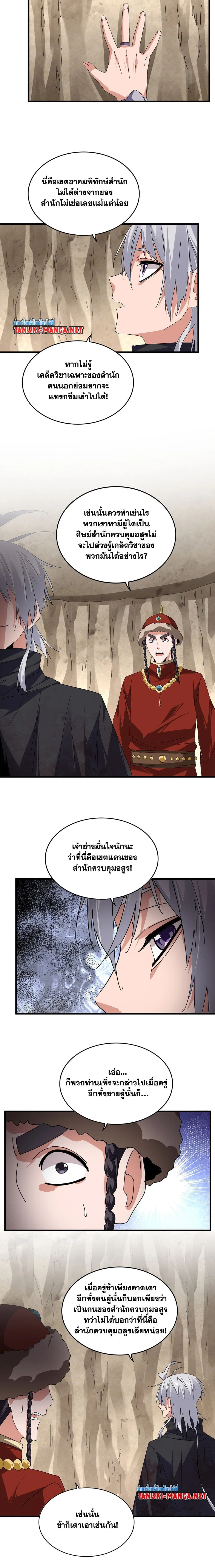 หน้าที่ 7