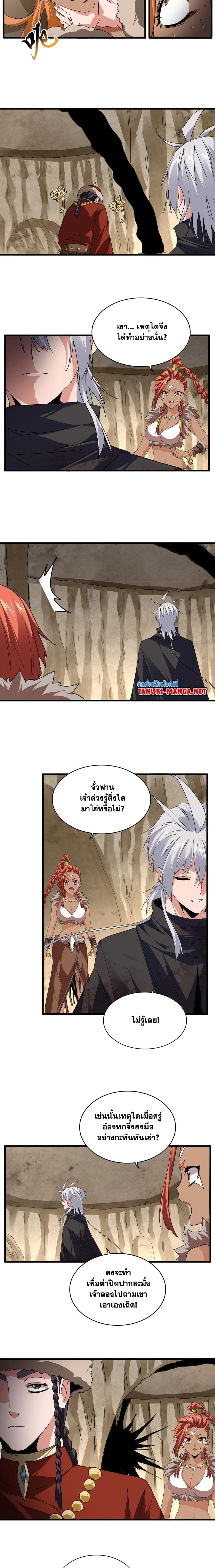 หน้าที่ 5