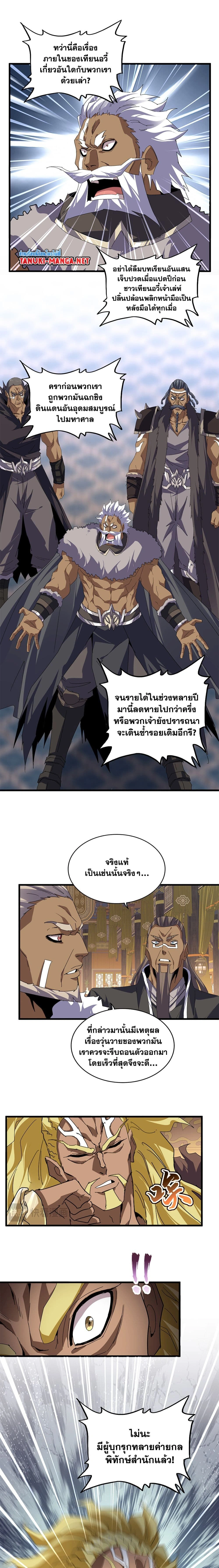 หน้าที่ 7
