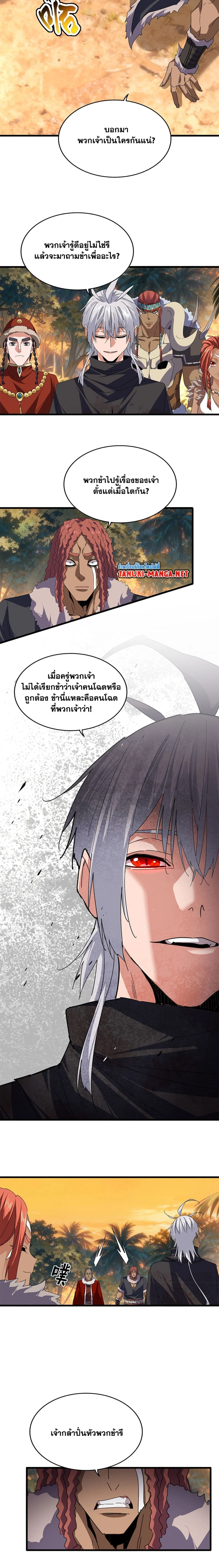 หน้าที่ 9