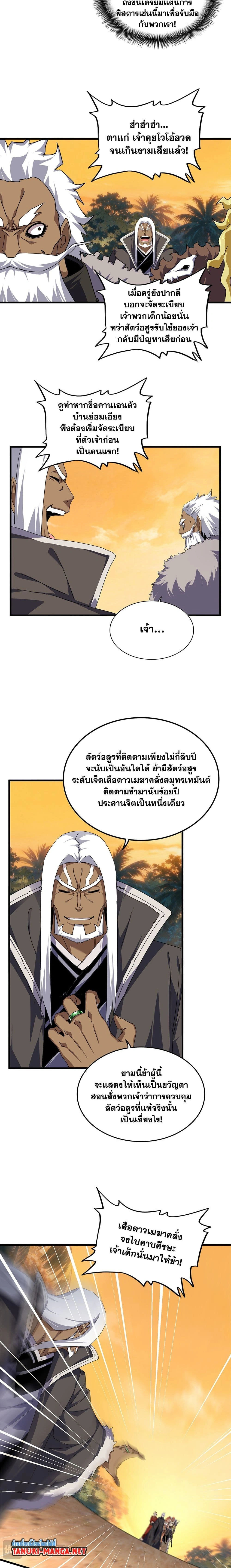หน้าที่ 9