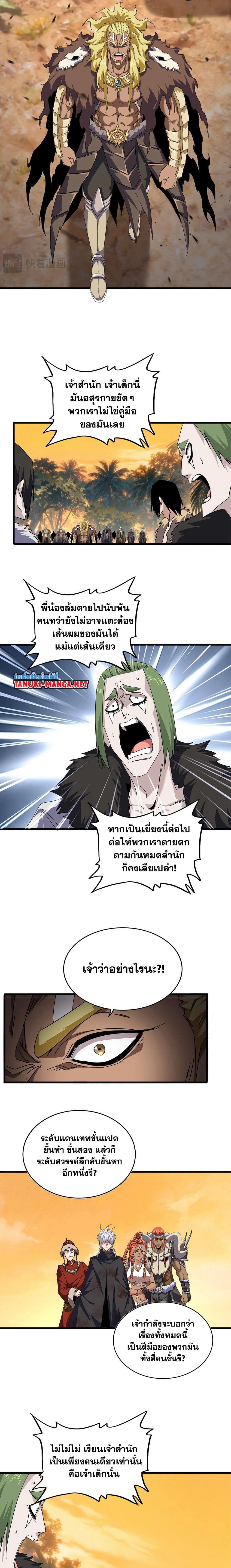 หน้าที่ 5