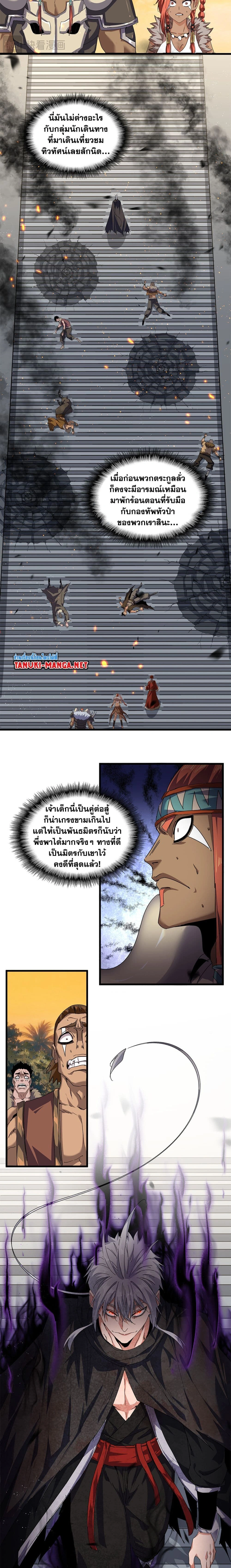 หน้าที่ 3