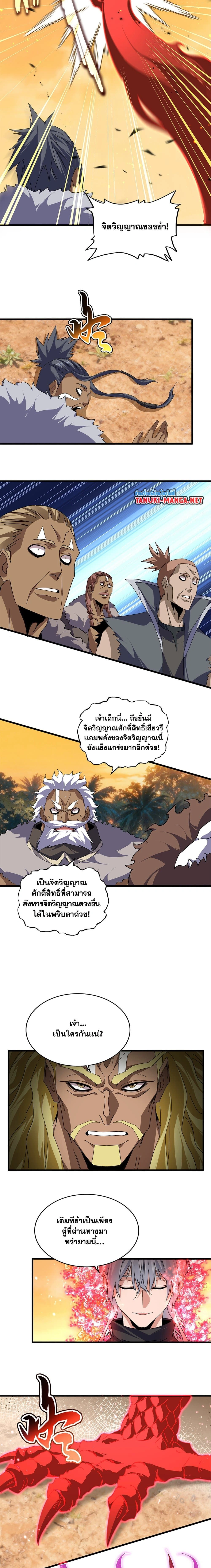 หน้าที่ 6