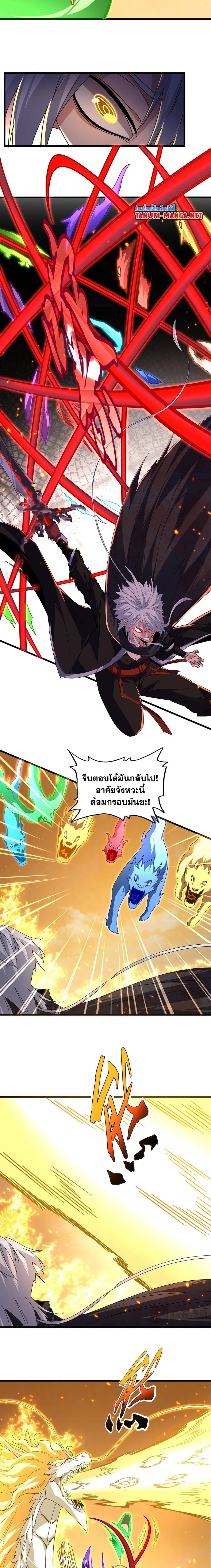 หน้าที่ 10