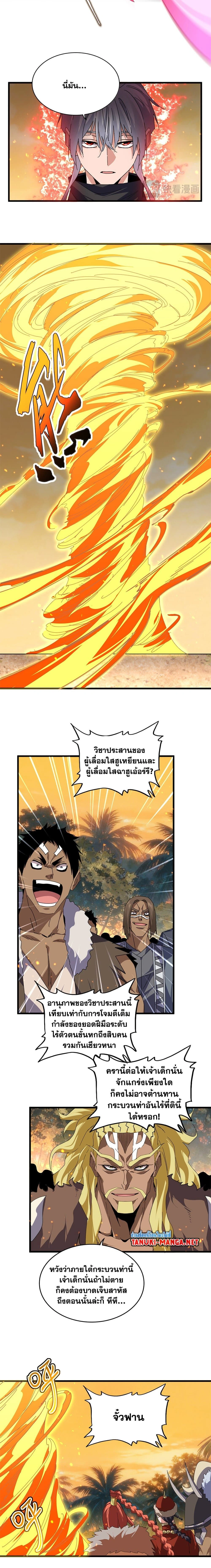 หน้าที่ 4