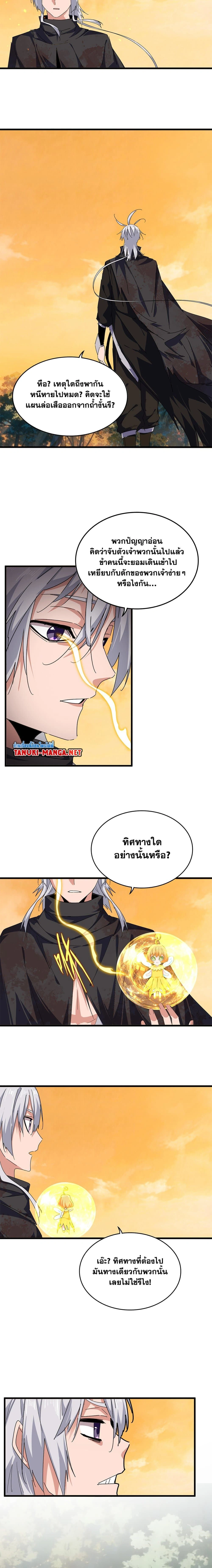 หน้าที่ 7