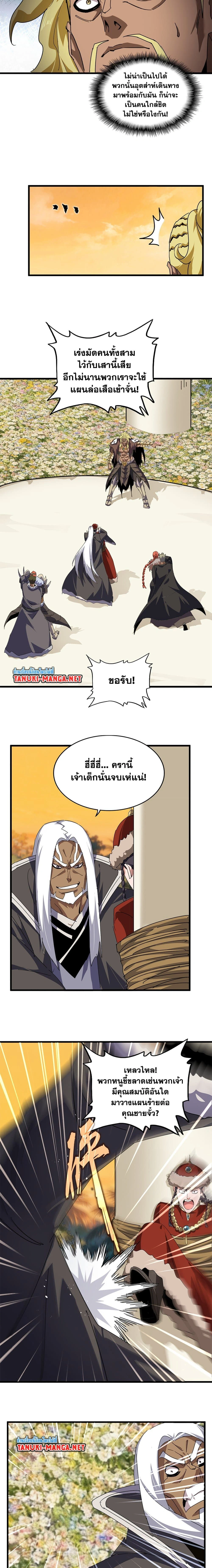 หน้าที่ 9