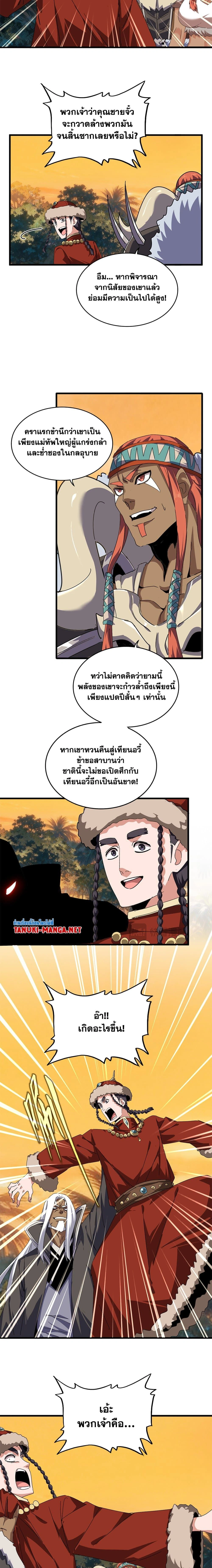 หน้าที่ 5