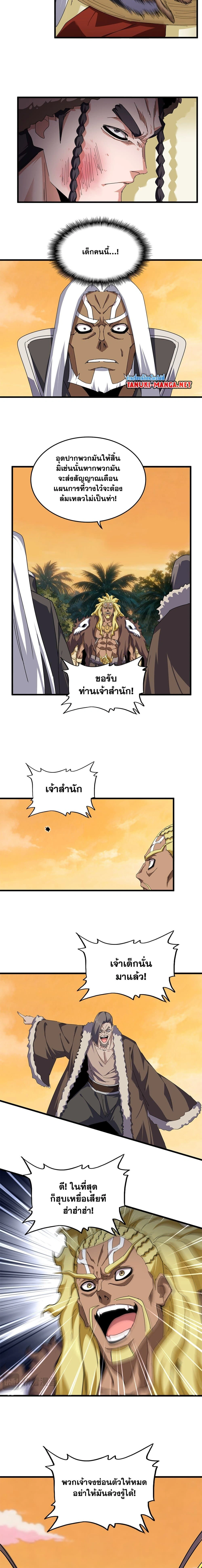 หน้าที่ 2
