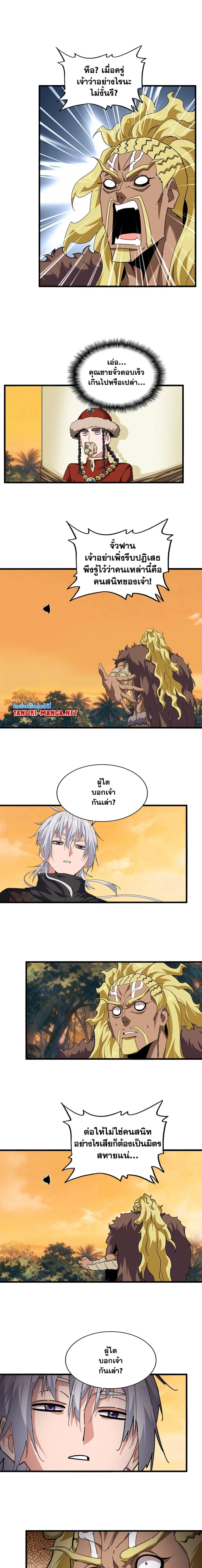 หน้าที่ 4