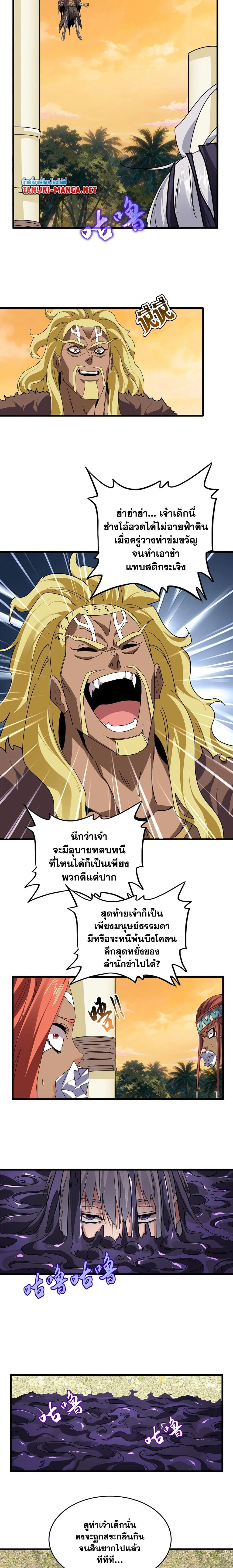 หน้าที่ 6