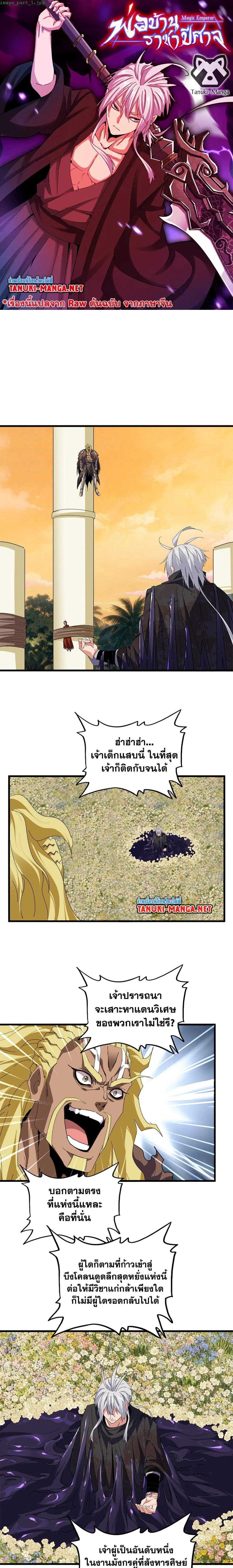หน้าที่ 1