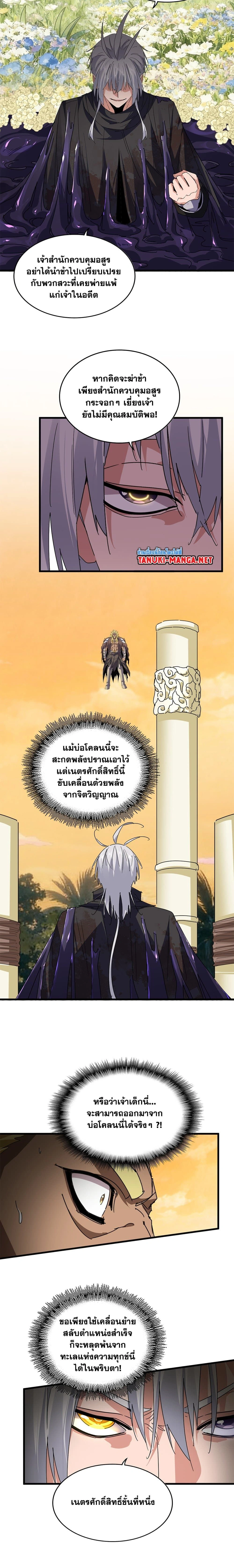 หน้าที่ 3