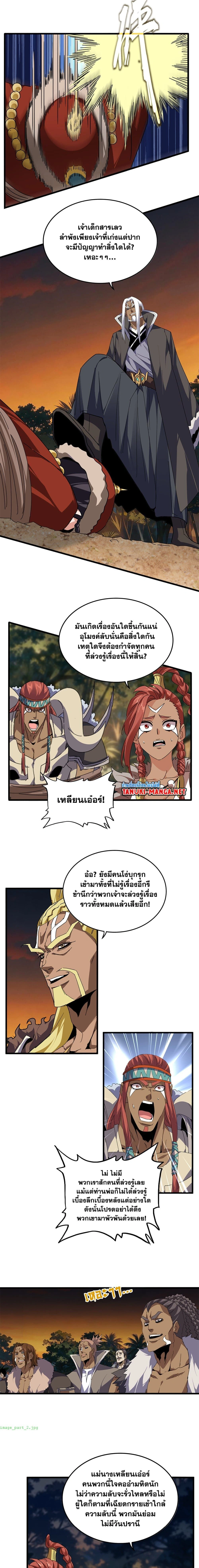 หน้าที่ 4