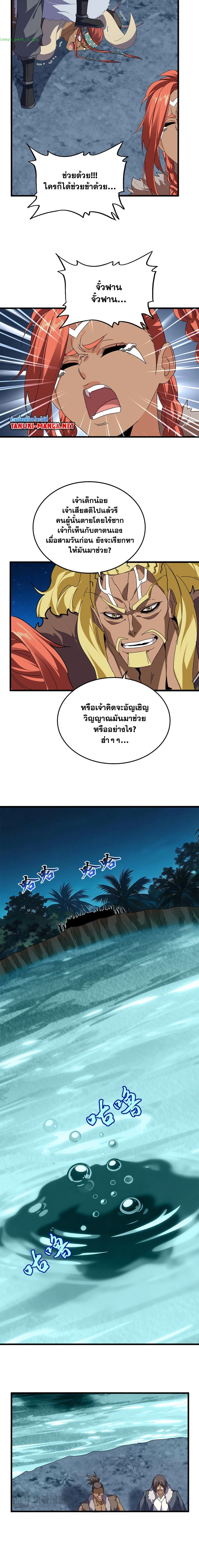 หน้าที่ 9