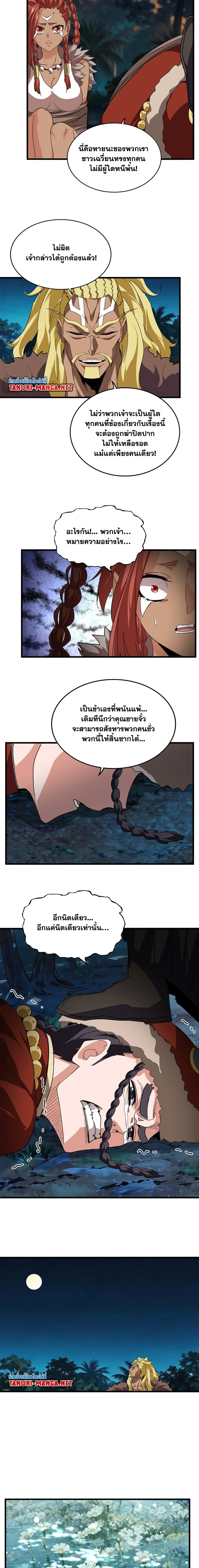 หน้าที่ 5