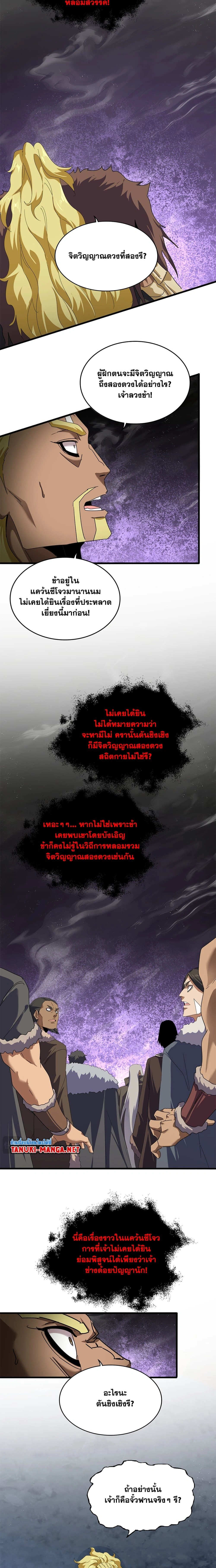 หน้าที่ 4