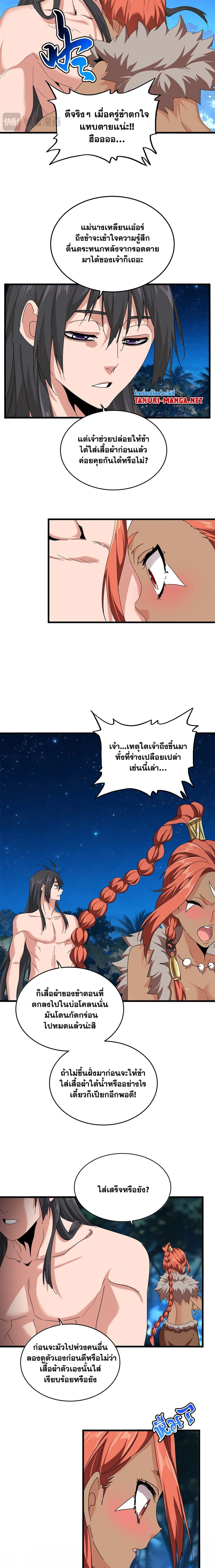 หน้าที่ 11