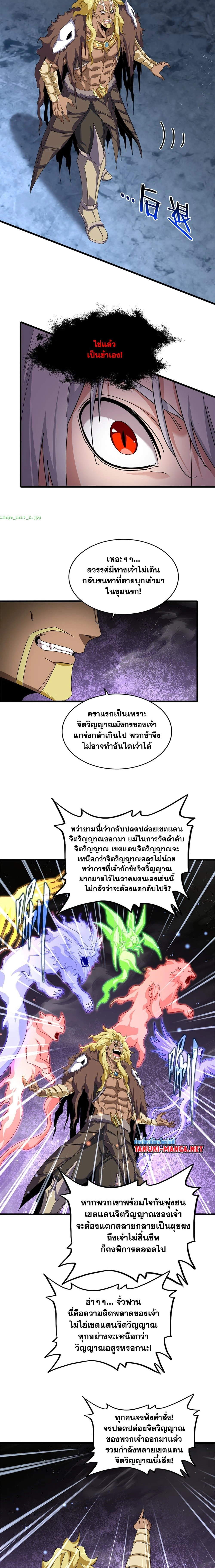 หน้าที่ 5