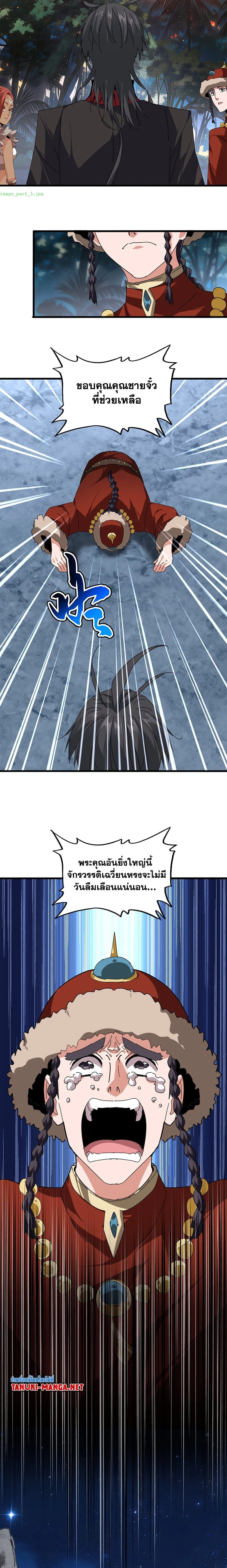 หน้าที่ 10