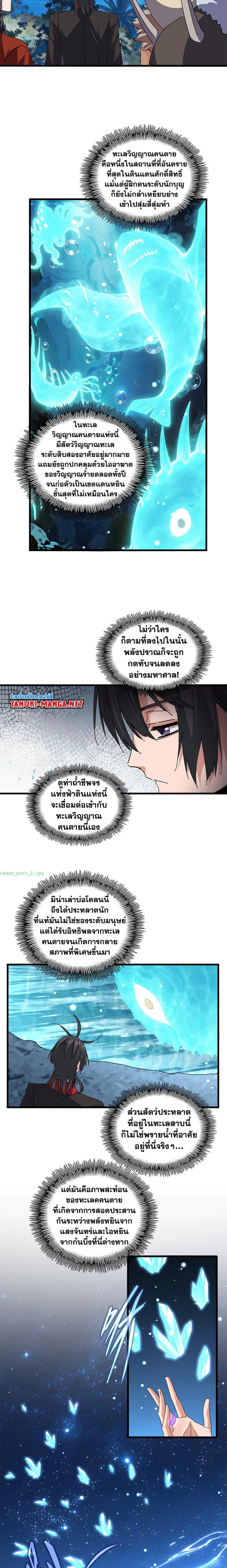 หน้าที่ 5