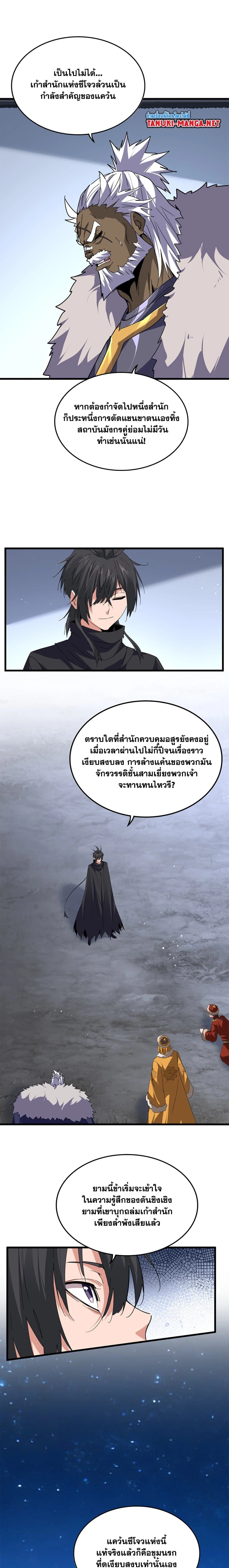 หน้าที่ 9