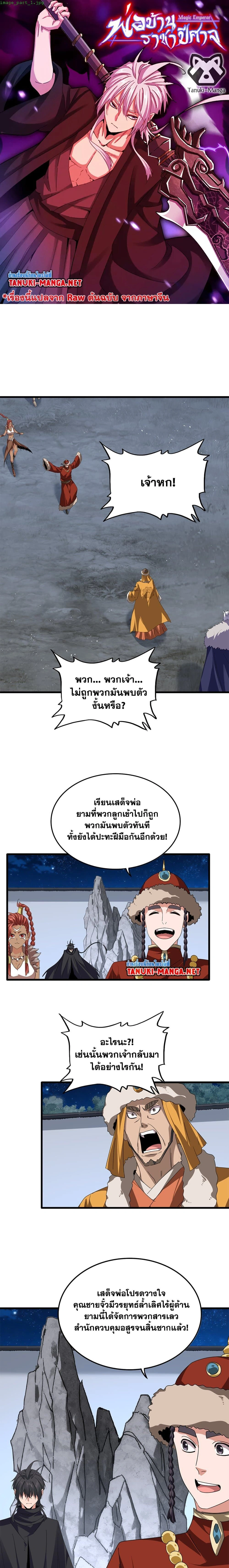 หน้าที่ 1
