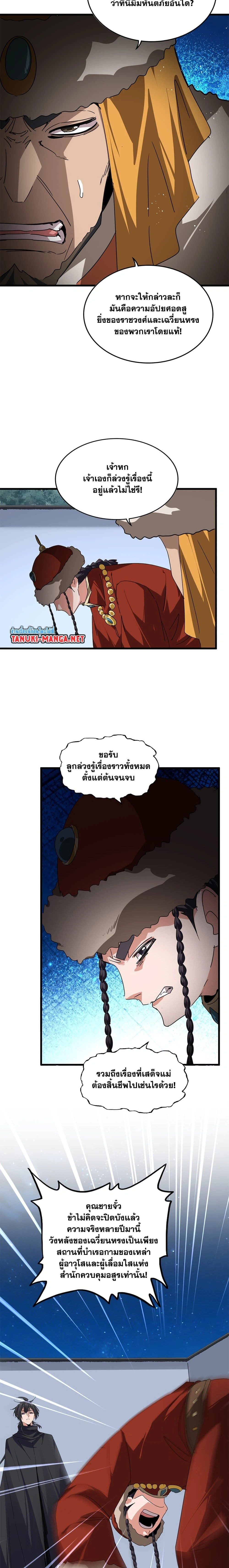 หน้าที่ 4