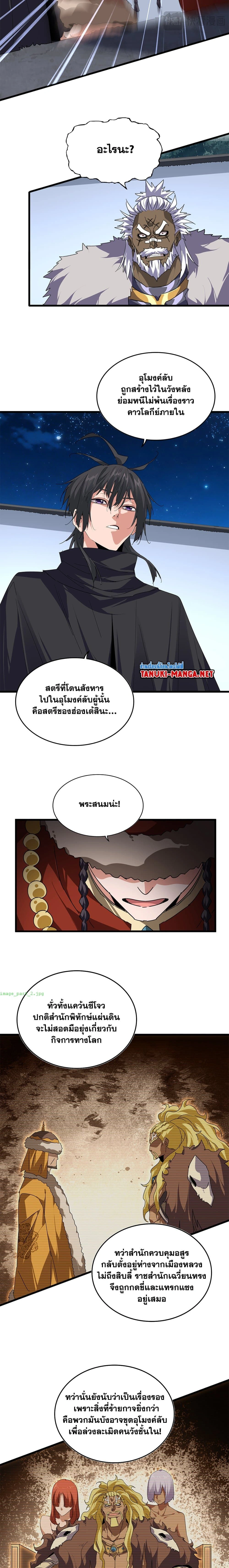 หน้าที่ 5