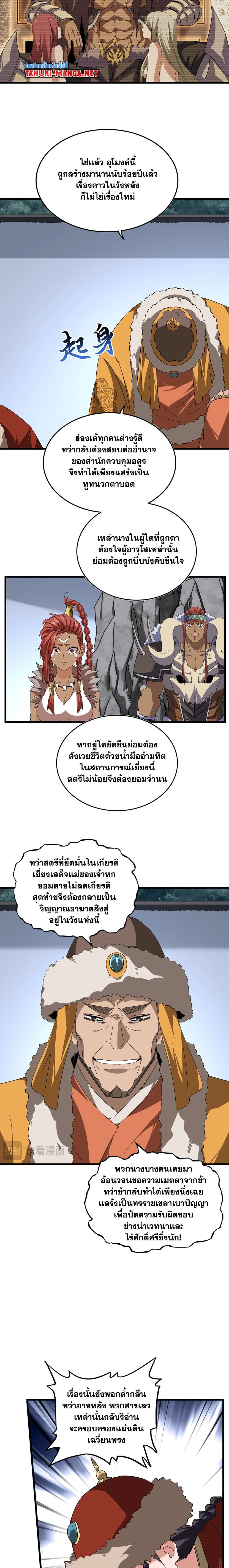 หน้าที่ 6