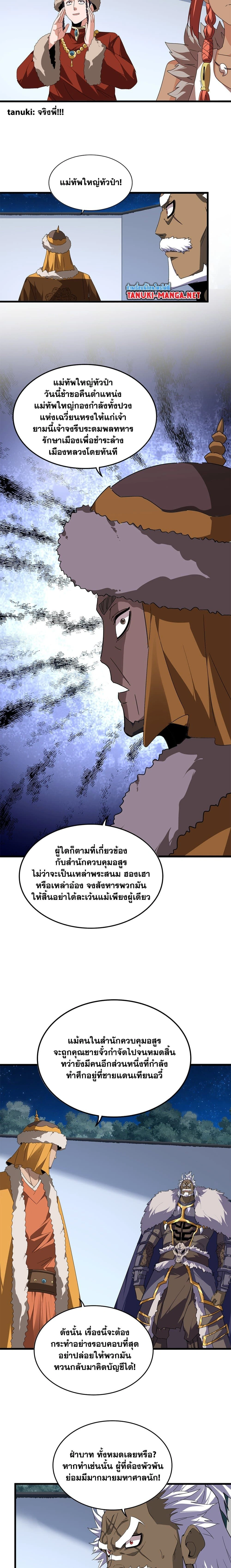 หน้าที่ 3