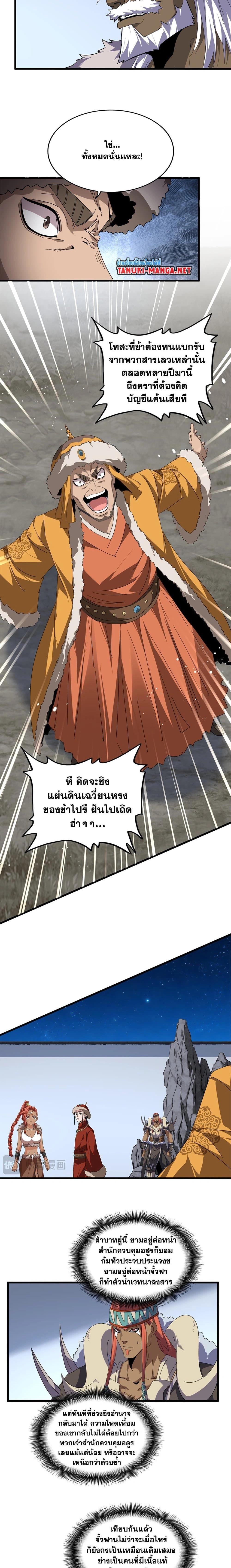 หน้าที่ 4