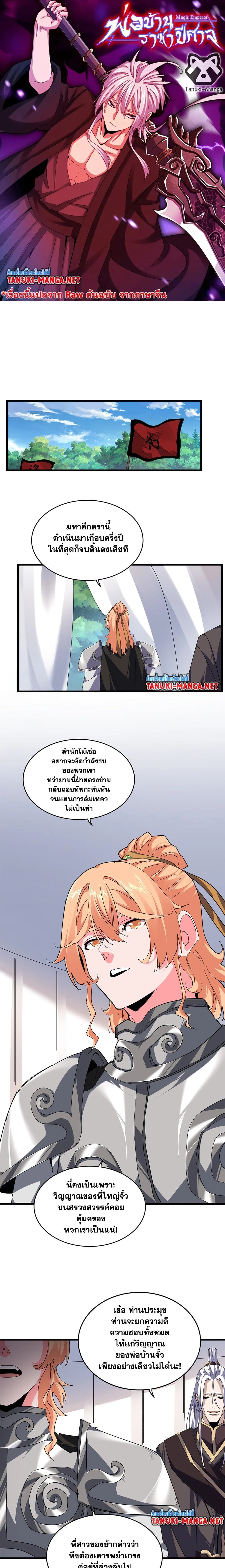 หน้าที่ 1